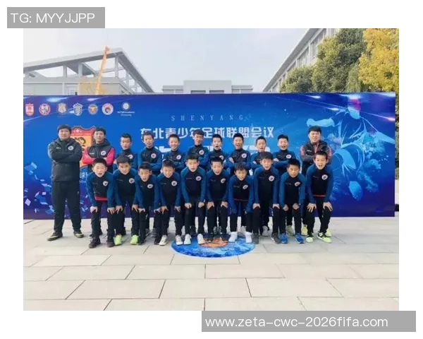 沈阳青少年足球发展现状与未来展望促进青少年健康成长与团队精神培养