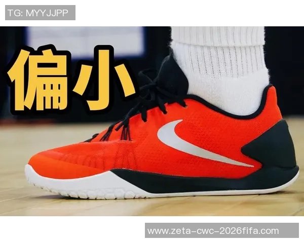 耐克篮球鞋尺码选择指南助你找到最合适的鞋码提升运动表现