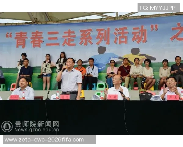 贵州足球队近期动态分析与未来发展展望